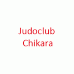 judoclub-chikara